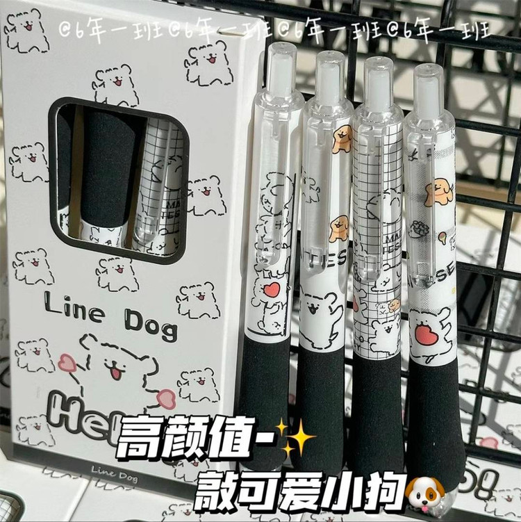 روان نویس فانتزی طرح سگ بامزه «Line Dog»