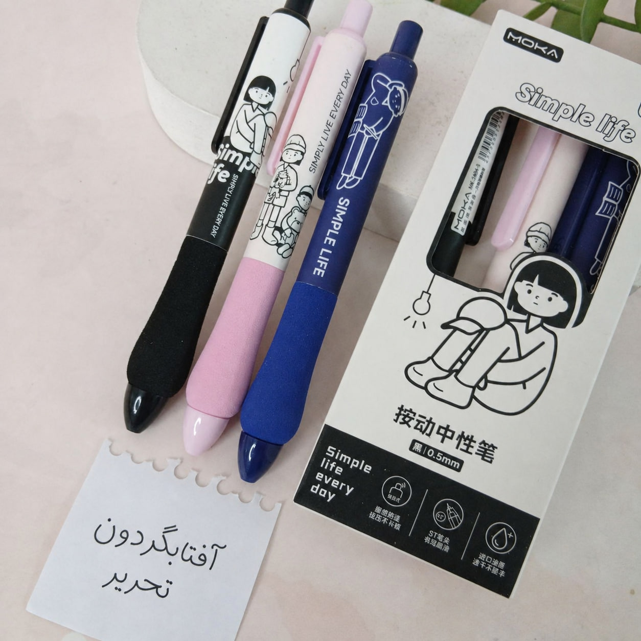 روان نویس دختر برند موکا